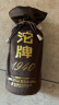 沱牌1940(咖啡色) 浓香型白酒 50度 480ml*6瓶 整箱装 实拍图