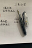 百乐（PILOT） 日本元气小钢笔Petit1透明迷你钢笔SPN-20F钢笔F尖0.5mm 单支装 黑色 内含一支彩色墨胆 实拍图