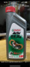 嘉实多（Castrol） 超级奔程四冲程摩托车机油 10W-30 4T SG级 JASO MA 0.95L 实拍图