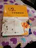 一本书备考中华传统文化（高考版） 开学季 实拍图