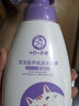 十月天使儿童洗发沐浴二合一幼儿洗护用品宝宝洗护温润柔和冼发夏季沐浴露 实拍图