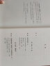 智慧宫012 现代性及其不满 政治哲学思想史文化批判现代性困境 西方哲学 后浪正版 实拍图