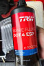 天合（TRW）汽车摩托车刹车油制动液离合器油 通用型DOT4 ESP 1L英国原装进口 实拍图