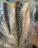 我爱渔挪威梅子青花鱼片300g/2片装 去脏切片 深海鱼 生鲜鱼类 海鲜水产 晒单实拍图