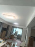雷士（NVC）led高显智能吸顶灯俏影客厅大灯卧室餐厅灯全屋灯饰灯具套餐 IP40高显柔光-四室两厅搭风扇 实拍图