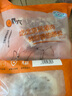 黑六 黑猪肥瘦肉馅400g（2:8）肥瘦黄金比例包子馅饺子馅肥瘦相间肉馅 黑六肥瘦肉馅400g 实拍图
