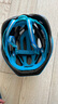 micro迈古轮滑运动头盔户外骑行装备速滑一体成型可调安全帽 RW6蓝色 实拍图