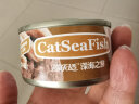 猫乐适泰国进口 猫乐适猫罐头宠物猫粮成猫幼猫猫咪湿粮猫零食 乐味多 乐味多85g*12 实拍图