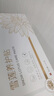舒奈美雪莲贴妇科草本净养护垫可搭花朵藏红花私处护理私密 十盒装深度养护 115mm 120片 实拍图