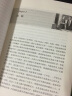 电影学院040：超越套路的剧作法（修订版） 实拍图