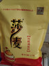 莎麦鸡精老牌子餐厅厨房川菜调味料商用家用整箱四川国莎实业出品 227g*1袋 实拍图