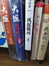 寂静江上（高人气作家丁墨全新推理言情力作！随书附赠：精美人物卡×2+朝阳阁餐厅折价券+骆平江语录贴纸。） 实拍图