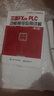 官方正版 三菱FX2NPLC功能指令应用详解 修订版 李金城 三菱FX2N系列PLC入门 实拍图