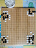 速成围棋：基本布局·定式篇（下） 实拍图