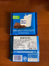 瑞特滋（RITTER SPORT）德国进口rittersport瑞特斯波德运动巧克力排块零食 【3块】牛奶巧克力 实拍图