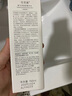 佰草集中小样试用装护肤品双石斛新玉润太极旅行装抗皱紧致淡化细纹套装 太极啵啵乳15ml*1【到手15ml】 实拍图
