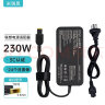 米瑞思（mryc）联想笔记本充电器拯救者Y7000P R720黑将T470p小新20V11.5A 230W方口电脑电源适配器充电线 实拍图