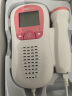 可孚 胎心监测仪孕妇家用医用听宝宝心跳胎动监护仪器多普勒专用带耦合剂凝胶胎心仪 FD-270B(背光+语音) 实拍图