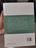计算认知神经科学 实拍图