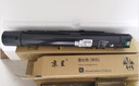 京呈适用富士施乐DocuCentre SC2022CPS/DA粉盒SC2022/NW复印机墨粉盒硒鼓 再生转印带组件 实拍图