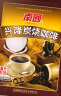【300-200】南国 炭烧咖啡320g（20小袋） 醇香速溶咖啡粉 海南特产咖啡 实拍图