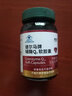 健尔马辅酶q10胶囊  中老年保健品 增强免疫力 抗氧化 40粒 1瓶体验装 （不划算） 实拍图