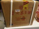 茅台 2017年 飞天 酱香型白酒 53度 500ml*6瓶 整箱装（原箱原封）陈年老酒 礼赠宴请收藏【名酒鉴真】 实拍图