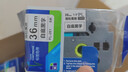 映美佳标签机色带18mm白底黑字TZe-241 适用兄弟brother不干胶标签纸PT-P900 700 D450 600 E550W打印机 实拍图