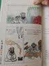 漫画学古文（全六册）漫画学小古文 漫画历史线轻松学古文 儿童小古文漫画书文言文必背书 开学季 实拍图