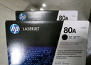 惠普（HP） 80A黑色原装硒鼓CF280A适用于hp400/401/400/425黑白打印机 惠普CF280A标准装硒鼓（2700页） 实拍图
