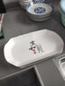 千扶里 创意日式餐具陶瓷长方形大号鱼盘 家用蒸烤菜鱼盘子 家和富贵(2只装) 实拍图