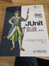 JUnit实战（第2版）(异步图书出品) 实拍图