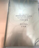 依琳娜（elina） 三重效面膜25gx10片肌肤伊琳娜补水保湿 【三重效/面膜】 实拍图