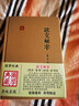 图说汉字全套5册 彩色版说文解字唐七元推荐汉字的演变过程精辟图说 实拍图