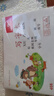司马彦（simayan） 小学生本子加厚米黄小本幼儿园一二年级练习簿作业全国统一标准四线三格 32K写字本【10本装】20页/本 实拍图