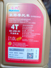 豪爵原装豪爵机油SN摩托车通用发动机润滑油耐磨耐用10w-40全合成机油 金瓶SN全合成1升-2瓶 实拍图