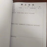 疯狂森林施工日志双面单面安全日志监理日志工程日常安全日志加厚建筑行业单位工作施工日志A4加厚工地专用 施工日志-单面印-1本 实拍图