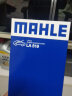 马勒（MAHLE）高风量空调滤芯滤清LA519(适用于帕萨特B5/领驭)  实拍图