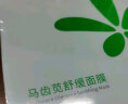 孔凤春马齿苋舒缓面膜精华足深入补水保湿润透救急修护熬夜换季贴片面膜 【到手15片】舒缓保湿10片 实拍图