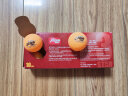 红双喜DHS釜山世乒赛星乒乓球三星大赛事比赛用兵乓球 赛顶三星 黄色 10只/盒 实拍图