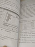 新版会计入门零基础自学书籍会计基础会计学原理财务报表分析会计实务做账实操初级教材入门基础知识 《会计真账上下册》 实拍图