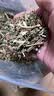 盛羿堂猫眼草中药材500g天然熏手工挑选正宗泽漆当季新货 实拍图