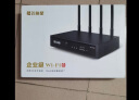 飞鱼星  wifi6双频千兆企业路由器 1800M无线商用高速路由 wifi穿墙/千兆端口/虚拟专网 VW1200 实拍图