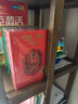 哈利波特与火焰杯（拉文克劳“哈利波特”学院珍藏版，完整复制英国版工艺，增加大量全新精彩内容）  实拍图