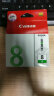 佳能（Canon）CLI-8 G 绿色墨盒(适用Pro9000MarkII/Pro9000) 实拍图