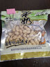 老奶奶 休闲零食每日坚果炒货 下酒小吃 带壳小花生蒜香味200g*2袋 实拍图