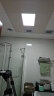 法西蒙300x450集成吊顶LED平板灯厨房卫生间吸顶照明嵌入式奥大普通用 【象牙白】24W 白光 实拍图