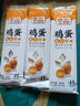 金龙鱼鸡蛋麦芯挂面150G袋装整箱批发细面条汤面炒面家用普通面条 麦芯面条 150g*3袋 实拍图
