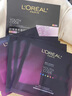 欧莱雅（LOREAL） 面膜套装复颜玻尿酸安瓶玻色因小黑瓶精华舒缓修护抗皱紧致面膜 黑精华面膜*15+玻尿酸淡纹面膜*15 实拍图