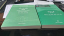 土力学 第3版 李广信+基础工程 第三版 周景星 2本 清华大学土木工程系列 实拍图